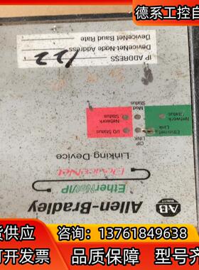 Allen Bradley 1788-EN2DN / 以太网