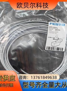 NEBV-Z4WA2L-R-E-5-N-LE2-S1 804