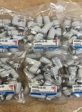 SMC接头AS3301FG-03-08S  AS3301FG