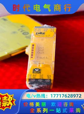 750107 pnoz s7 750107 皮尔兹安全继电器议价