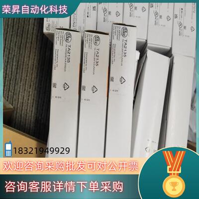 现货原装全新易福门KD5022