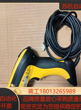 Datalogic得利捷powerscan PD9531二维