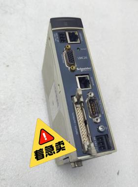 【工控自动化】LMC20议价