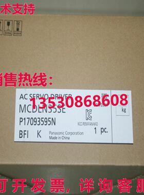 供应原装MLN35SG交流伺服驱动器
