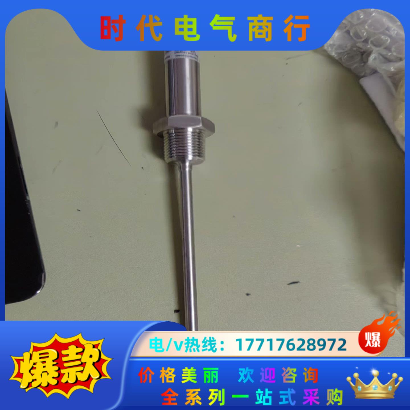 朗博Labom 温度传感器 GA2700  316L卫生型议价