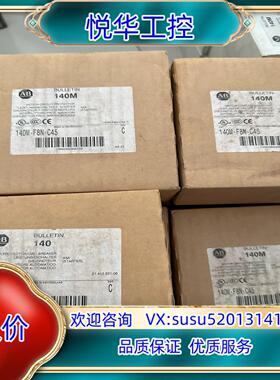 全新AB电机保护器 140M-F8N-C45 电流45A议价