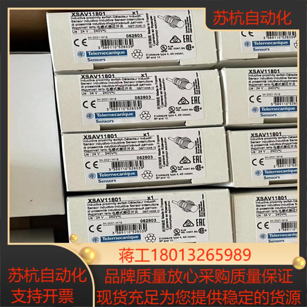 全新原装现货 速度开关XSA-V11801 XSAV1