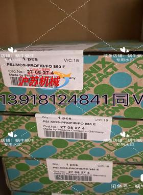 2708274   PSI-MOS-PROFIB/FO 85