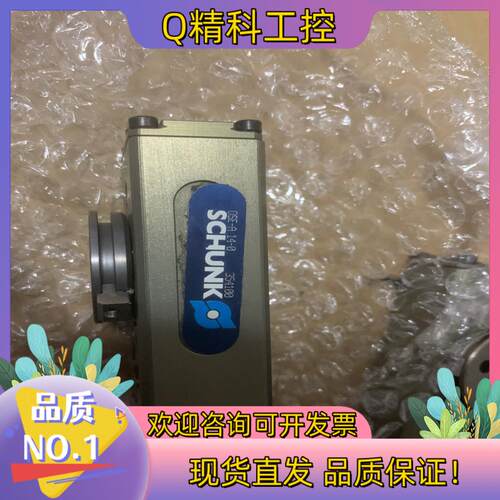 现货SCHUNK OSE-A14 4个  私聊