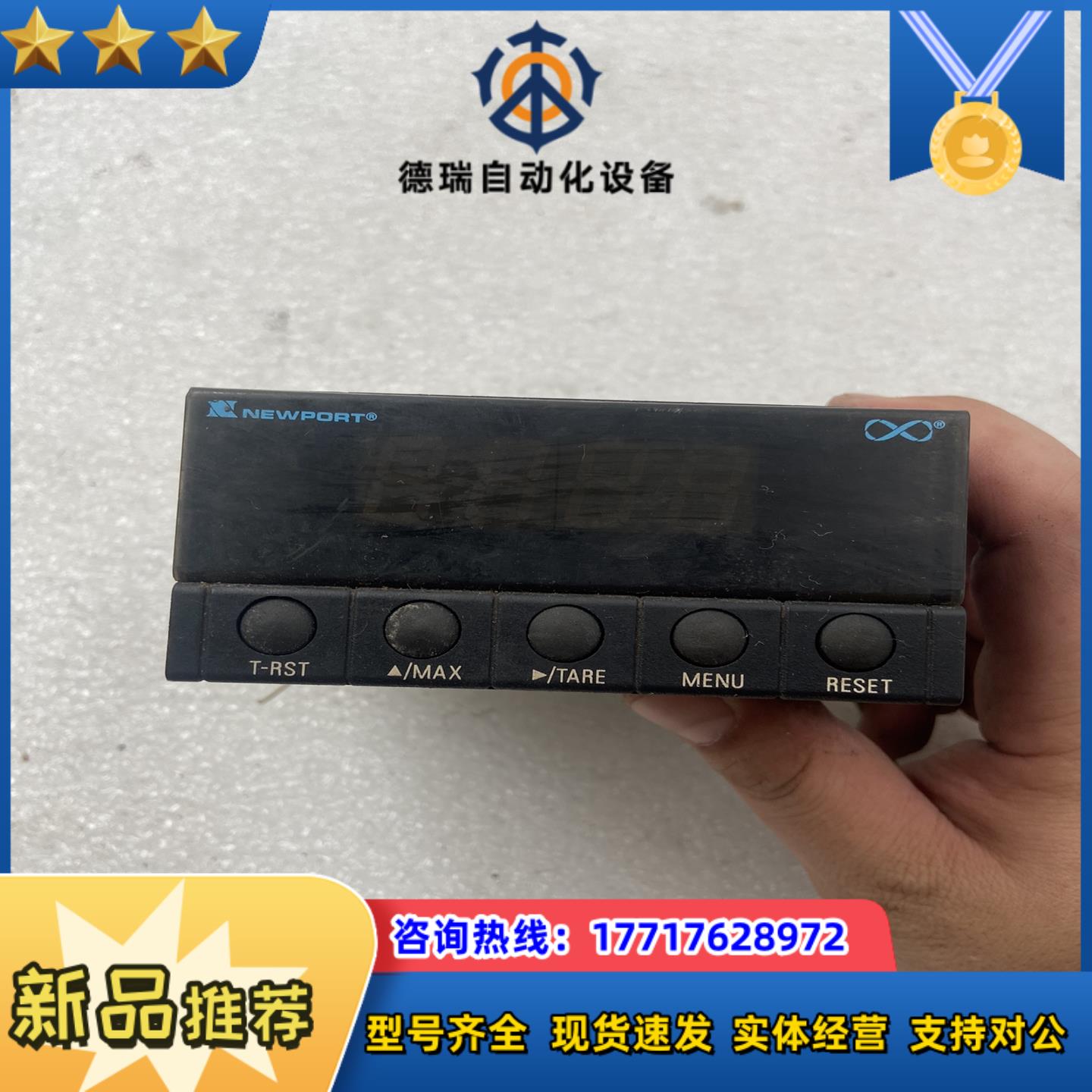 NEWPORT温控器 IDP-1/E （闲10）