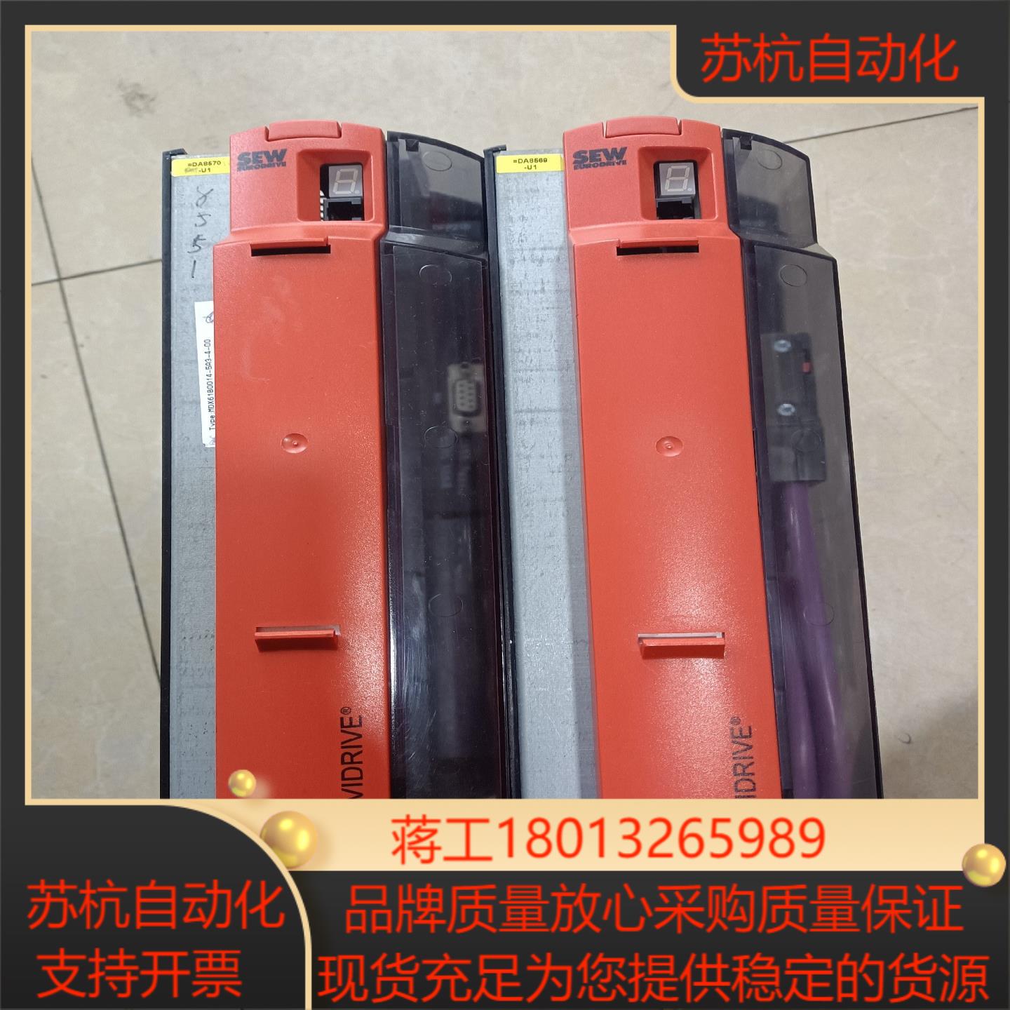 SEW变频器MDX61B0014-5A3-4-00议价