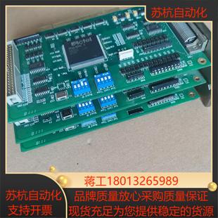 PCI 杰美康运动控制卡 SKQ 9016 JMC