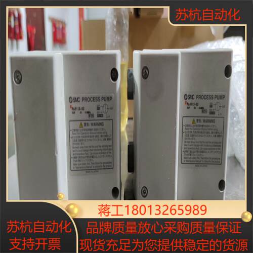 原装SMC隔膜泵 PA3113-03  2个 成色新 实物拍议价
