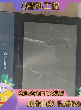 现货繁易触摸屏FE6100CE