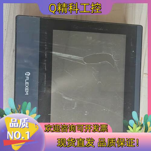 现货繁易触摸屏FE6100CE