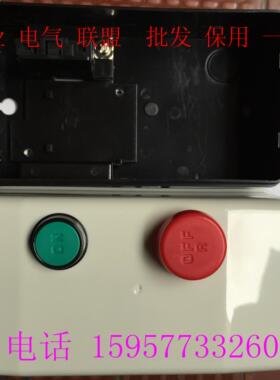 台安（东）HUEB-11K/16K交流电磁组合开关 电磁启动器 外壳