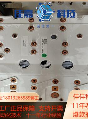 伦次变频器母排391041/1856 004 00C