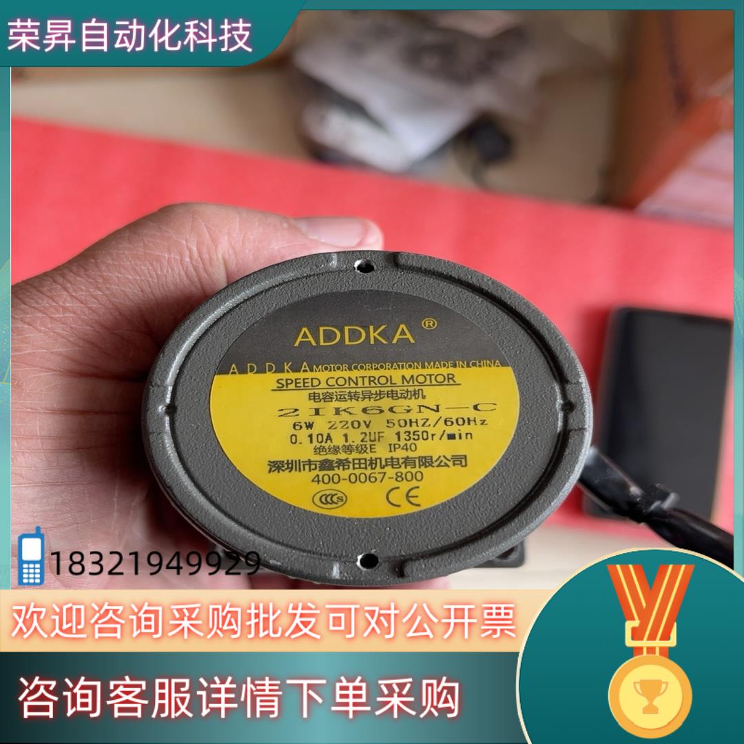 Linix/联宜联宜6W定速电机2IK6GN-C/2GN10