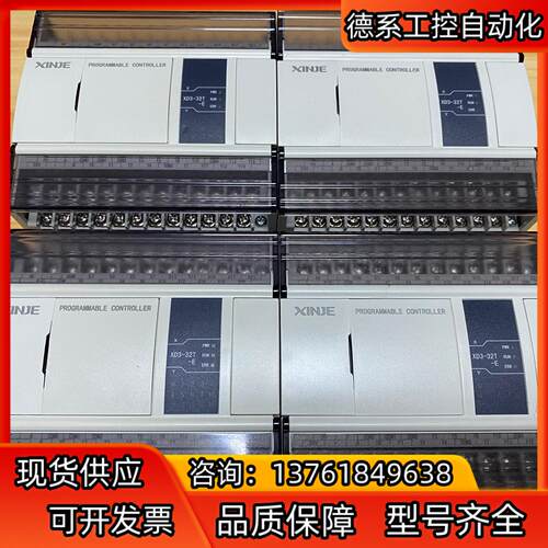 信捷PLC，XD3-32T-E，功能的，95新成色非常好
