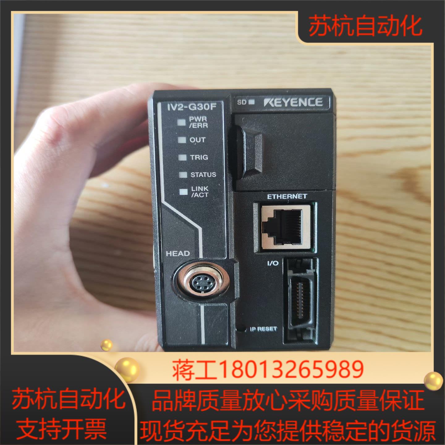 基恩士IV2-G30F功能完好议价