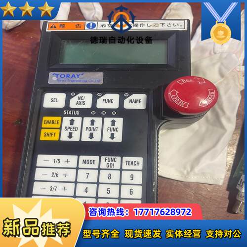 TORAY  RT13-2CO-303-BK  示教器  拆议价