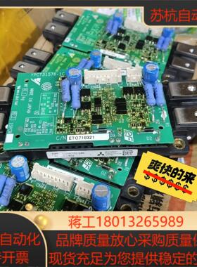 CM200DXD-24A CM200DXD1-24A 配套板