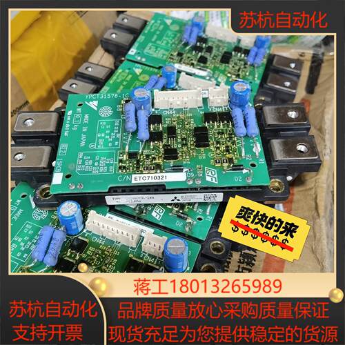 CM200DXD-24A CM200DXD1-24A 配套板