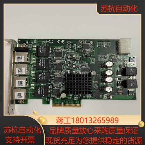 PCI Expresadlink凌华图像四通道采集卡 PCI