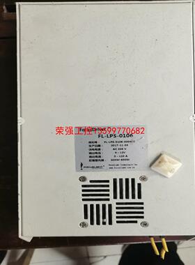 【荣强工控】FocusDriver  FL-LPS-0106  工业设备