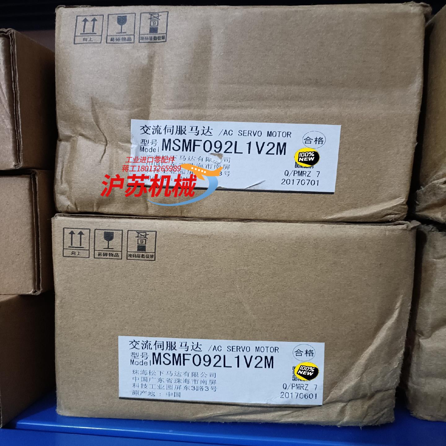 全新原装A6 MSMF092L1V2M 1kw带刹车伺服