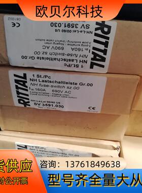 Rittal SV 3591.030