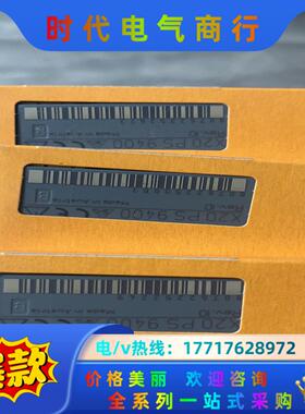 X20PS9400议价