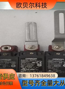 大厂 OmronD4NH-2ABC D4N -4