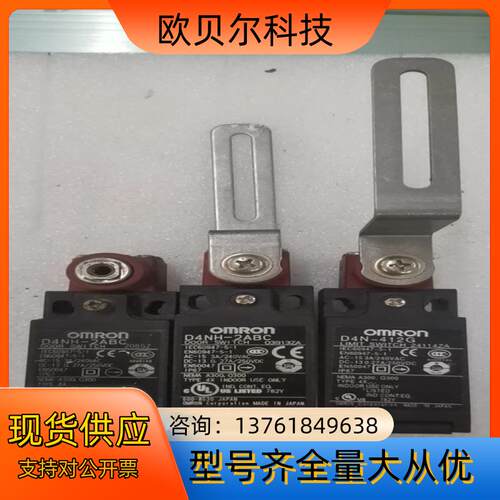 大厂 OmronD4NH-2ABC D4N -4