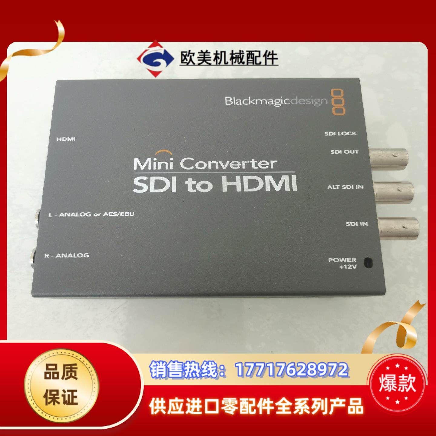 Blackmagicdesign SDI to HDMI M议价