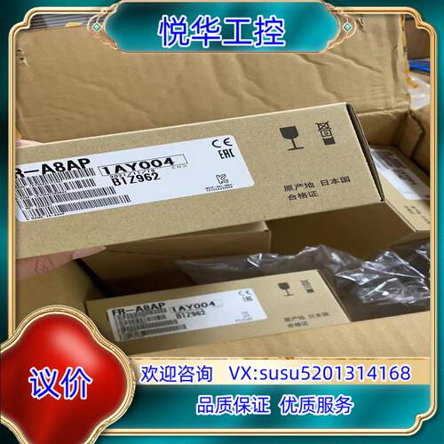原装全新FR-A8NP BC186A982H02 变频器议价