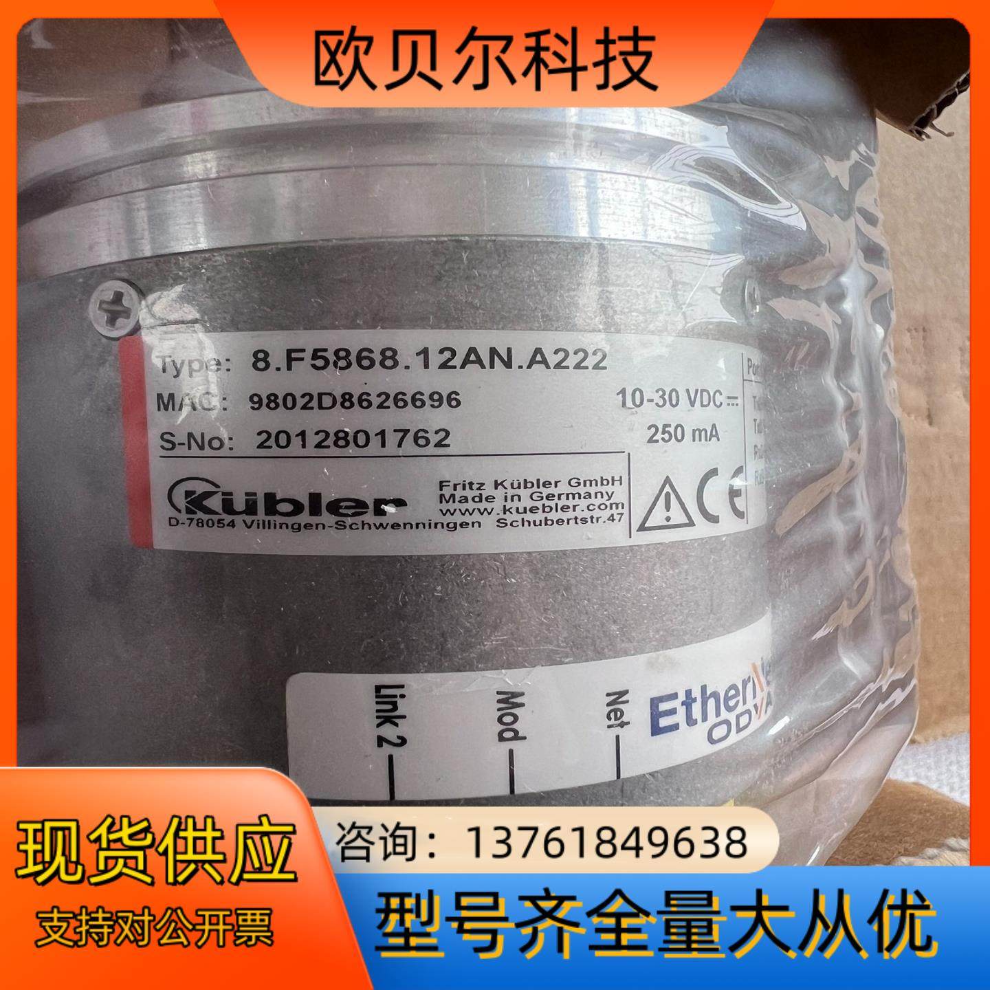 Kubler 8F586812NAA2223500实