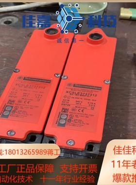 原装XCSLE3737312安全门互锁开关