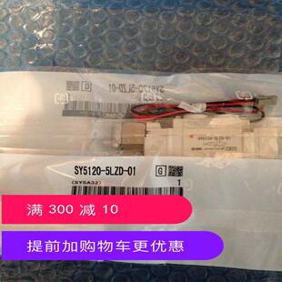 新品真品两位五通电磁阀质保两年SY5140-5LOZE议价