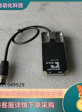 现货巴鲁夫BIS014K带集成式处理单的高频读写头