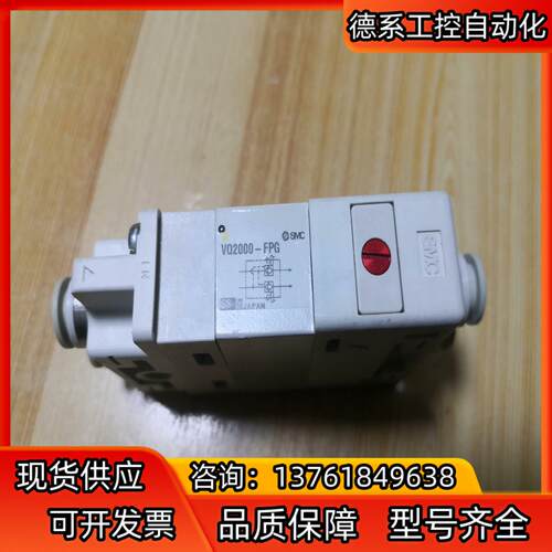 SMC原装正品单向阀 VQ2000-FPG   件
