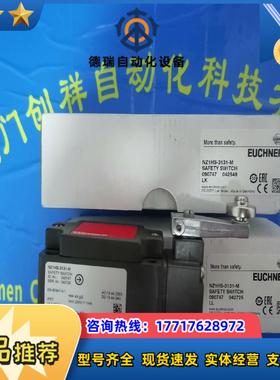 096938现货安士能STA3A-2131A024M全新09议价