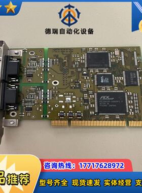 德国IXXAT iPC-I XC16PCI V12 双口议价