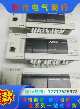 三菱PLC,原装FX3GE-40MT/ES,内置以太