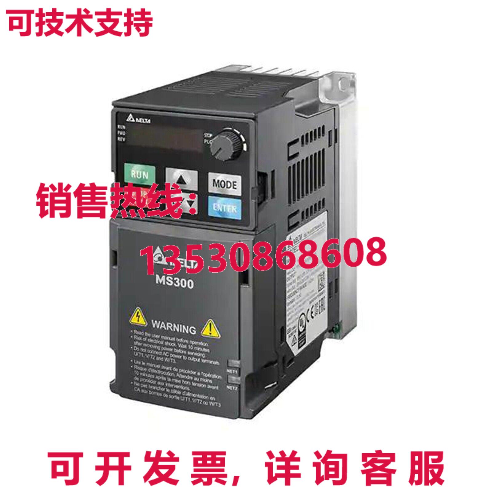 原装供应DELTA VFD2A8MS21ANSAA Inverter 0.4KW 220V