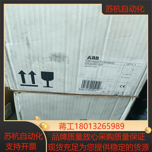 隔离开关OS400D12P ISCA022753R38议价