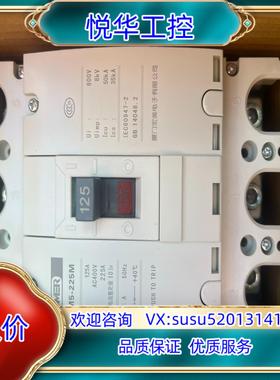 厦门宏发UEM5-225M 3P125A断路器全新原装正品议价