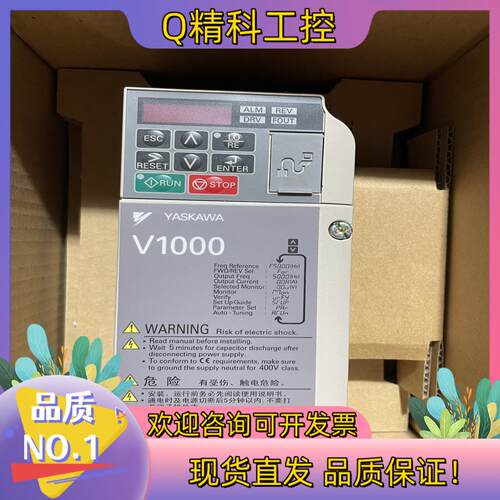 现货安川变频器CIMR-VB2A0002BAA安川变频器V10