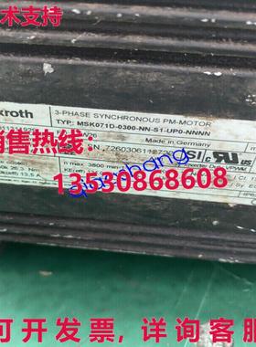 原装供应二手 MSK071D-0300-NN-S1-UP0-NNN 私人服务器电机