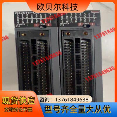 三菱PLC，LY42NT1P-CM，两台，，成色如图